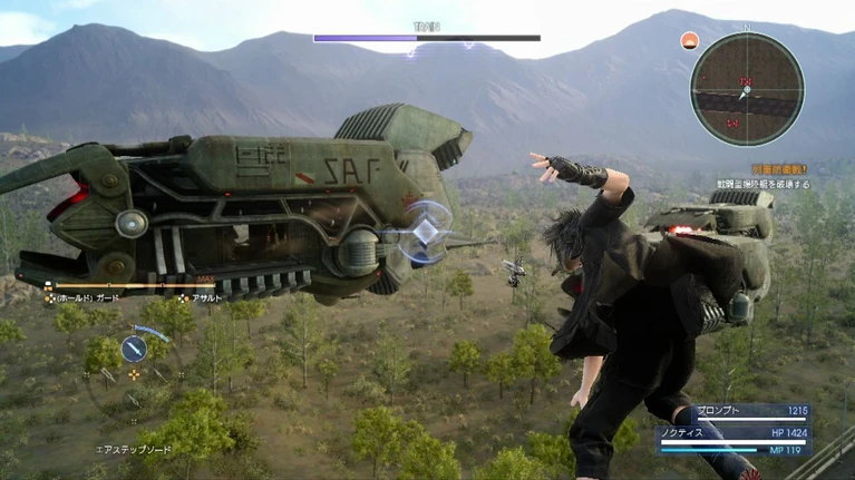 Final Fantasy XV presente a Lucca Comics  Games 2016