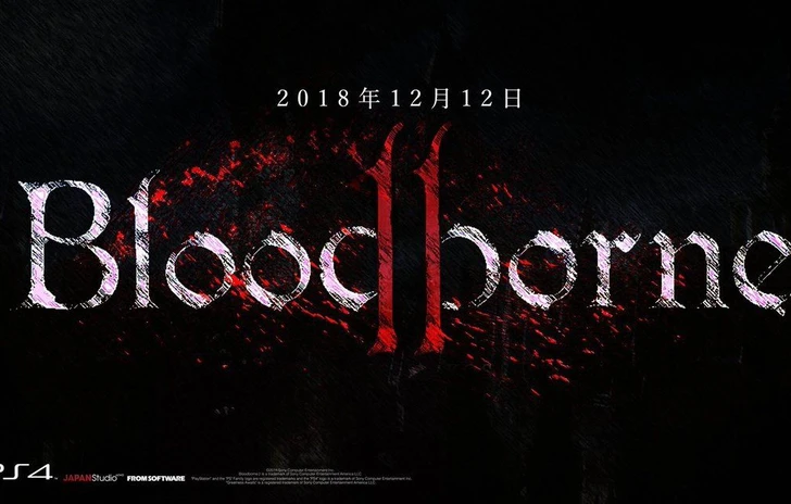 E Phantom Wail la prossima esclusiva PS4 di From Software