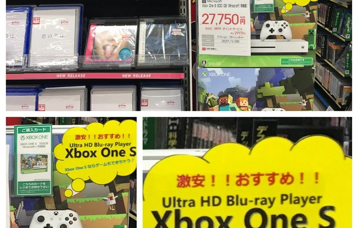La Xbox One S venduta in Giappone come lettore Blu Ray