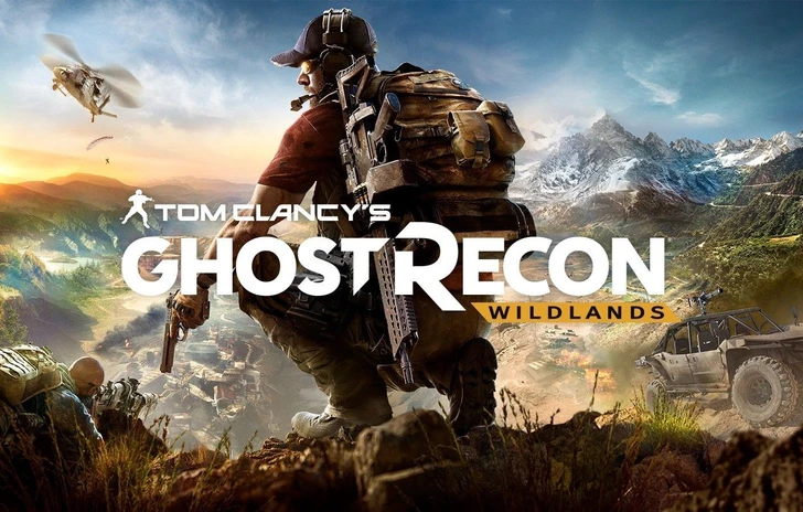 Una nuova modalità per Ghost Recon Wildlands