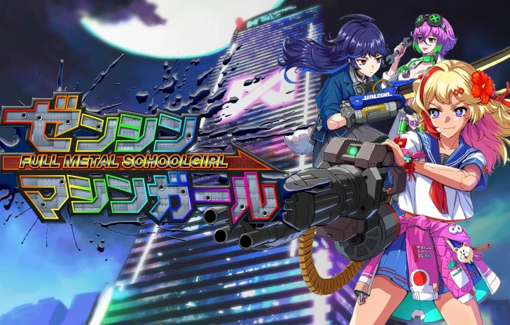 Full Metal Schoolgirl  lannuncio e la data di uscita