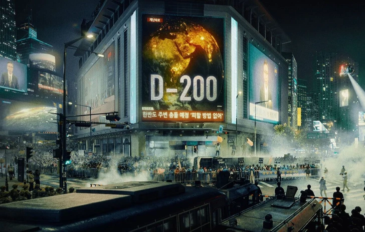 Quando anche la fine del mondo è noiosa su Netflix è arrivata la serie coreana Addio alla Terra