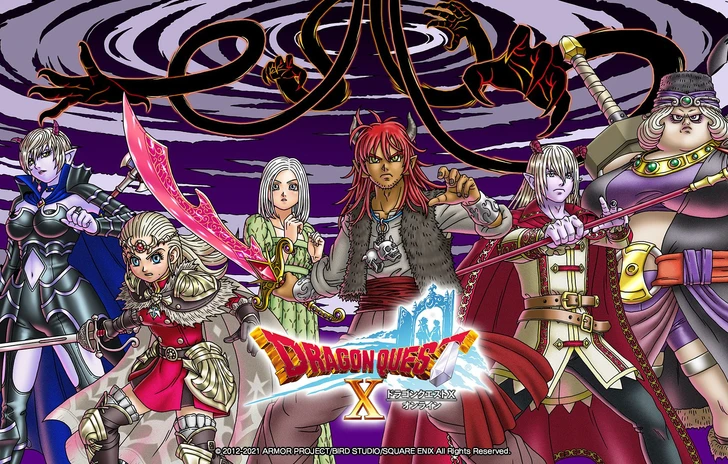 Dragon Quest X si avvia alla conclusione e aggiunge un chatbot
