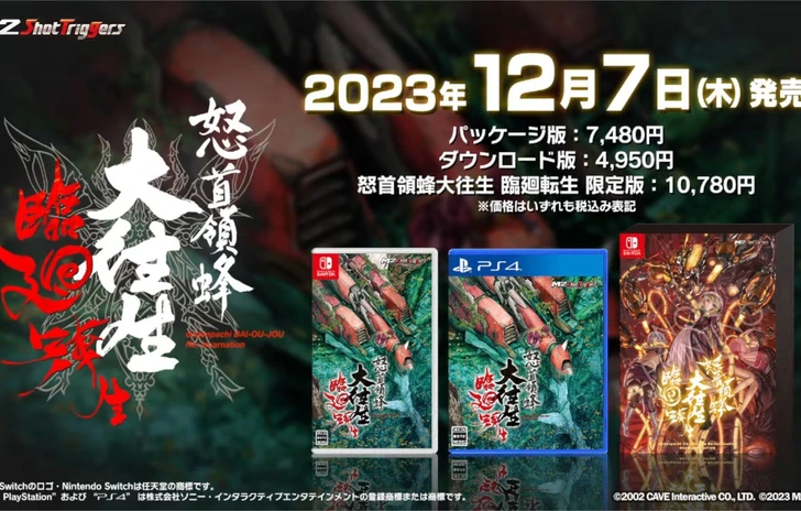 DoDonPachi Blissful Death ReIncarnation annunciato per Switch e PS4 