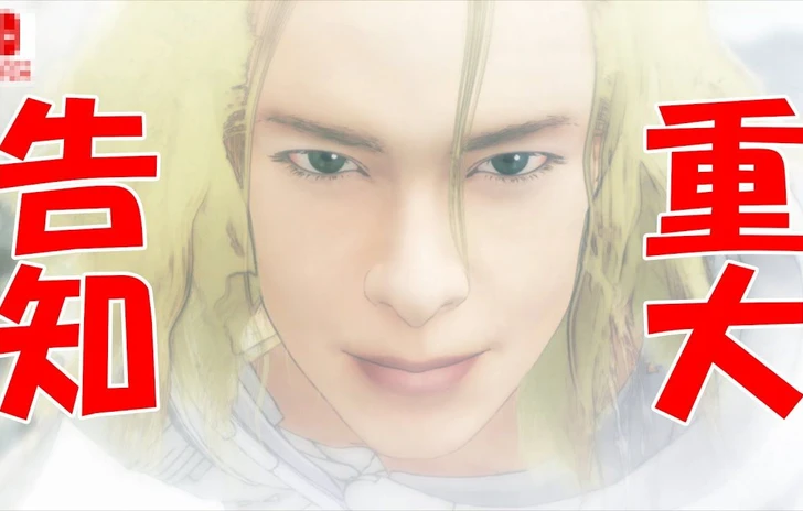 El Shaddai torna su Nintendo Switch