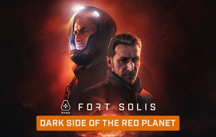 FORT SOLIS  Dark side of the Red Planet trailer