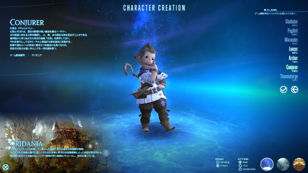 Final Fantasy XIV: A Realm Reborn