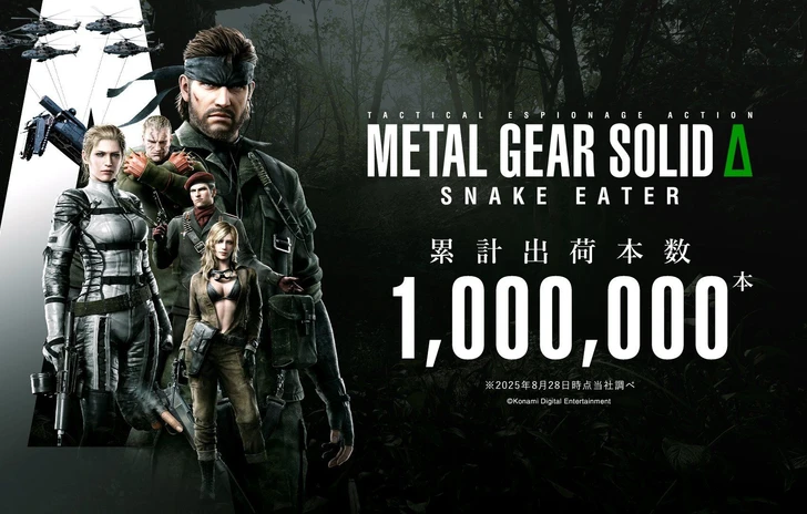 Metal Gear Solid Delta Snake Eater parte alla grande 1 milione in 24 ore