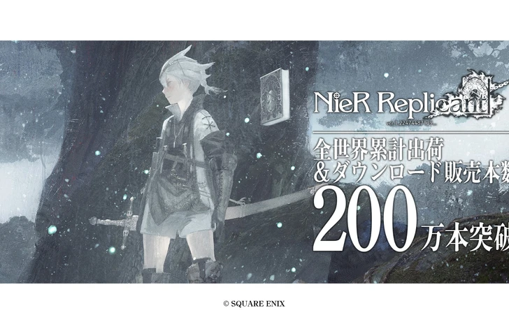 NieR Replicant il remake supera 2 milioni di copie vendute