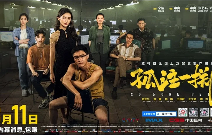 No More Bets  Trailer del thriller che sta sbancando in Cina