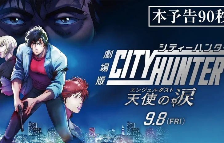 City Hunter The Movie Angel Dust recensione un piede nel passato uno nel futuro