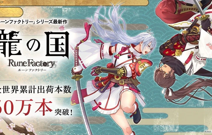 Rune Factory Guardians of Azuma le vendite superano 500mila copie