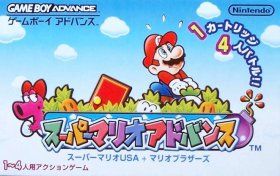 Super Mario Advanceocchiellojpg