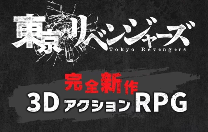 Tokyo Revengers annunciato lactionRPG per PC console e mobile 
