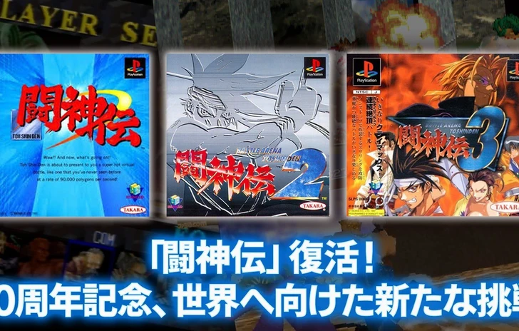 Battle Arena Toshinden annunciato il porting dei primi tre capitoli del picchiaduro