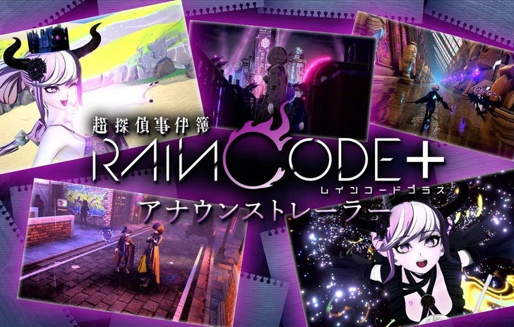 Master Detective Archives Rain Code uscirà in Occidente il 1 ottobre