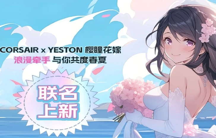 Corsair Kit memoria Sakura Hitomi Hana Edition