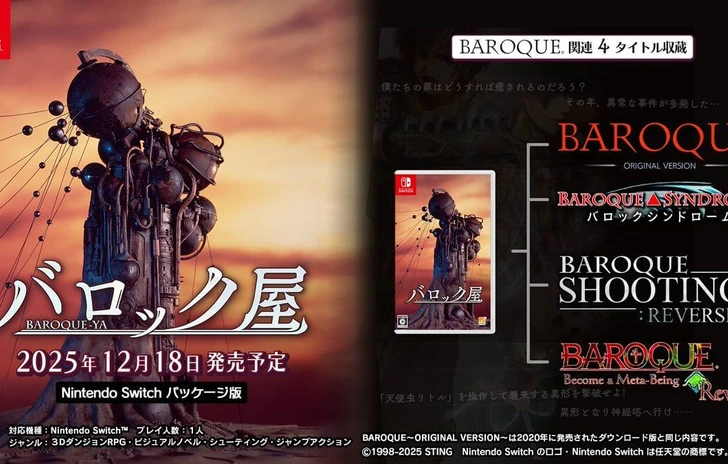 BaroqueYa Sting annuncia la collection di Baroque per Switch