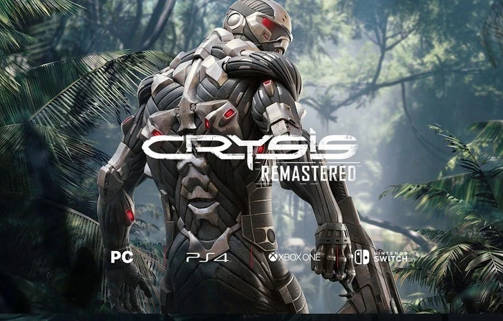 La remastered di Crysis slitta a causa di un leak