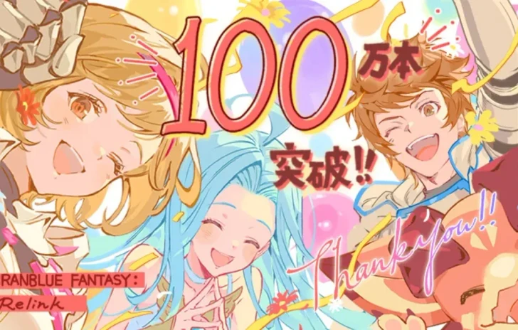 Granblue Fantasy Relink supera il milione di copie vendute