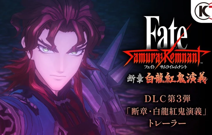 Oggi esce il terzo DLC di FateSamurai Remnant il trailer