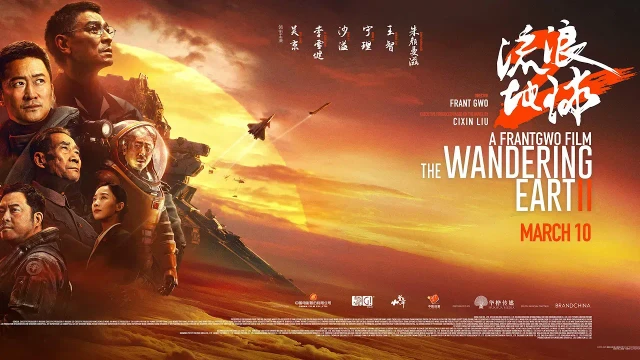 The Wandering Earth 2  Trailer in lingua originale
