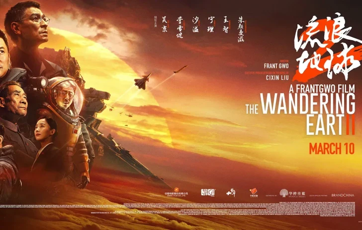 The Wandering Earth 2  Trailer in lingua originale