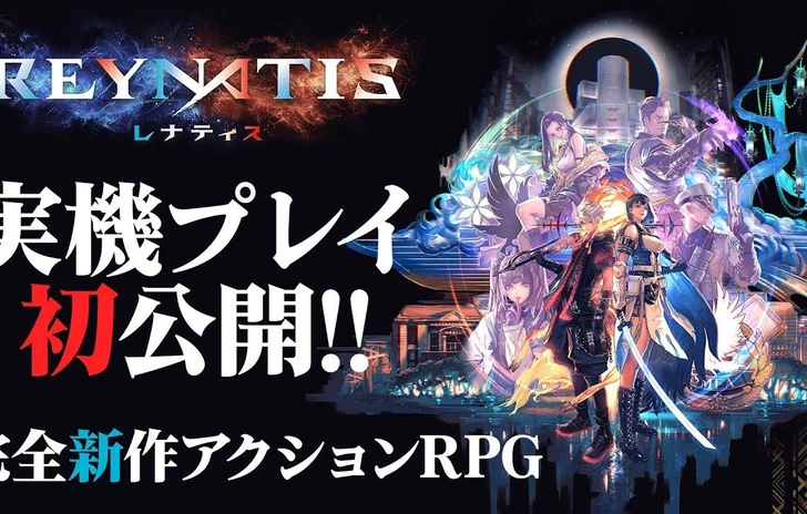 Reynatis si mostra in 45 minuti di gameplay