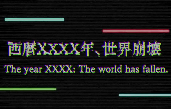 SPARK PHOTON BLAST  Teaser Annuncio