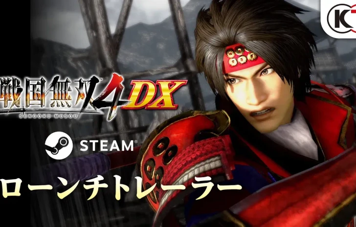 Samurai Warriors 4 DX  Launch Trailer