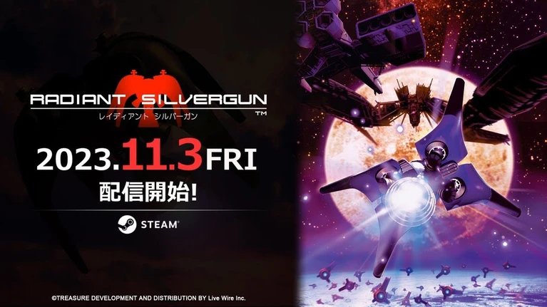 Radiant Silvergun il classico shmup dal 3 novembre su Steam 