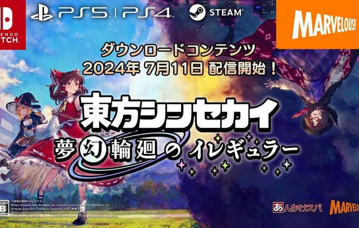 Touhou New World  Gensokyo Dreaming launch trailer