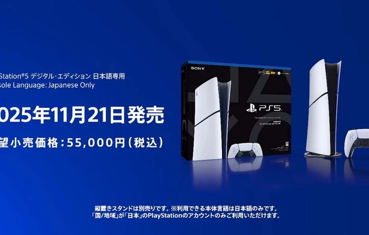 PS5 un modello economico solo per il Giappone